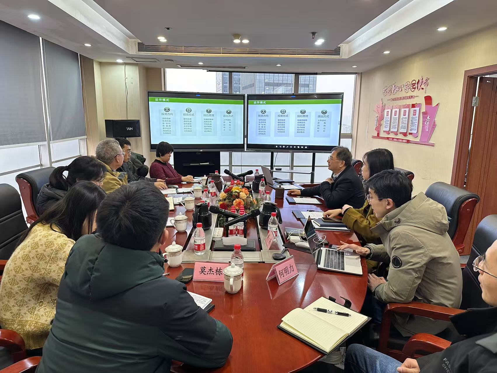 【公司新聞】廣西壯族自治區生態環境廳、廣西環境保護科學研究院一行調研重慶環?；?></div>
					<div   id=